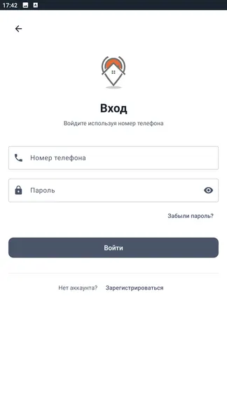 Скриншот 5/10