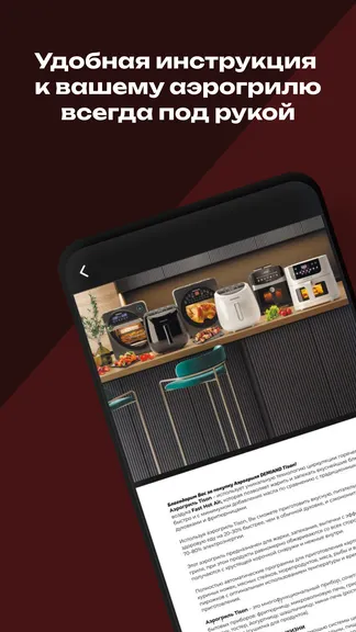 Скриншот 6/6