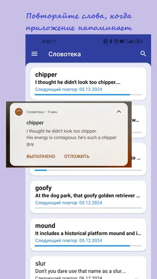 Скриншот 2/5