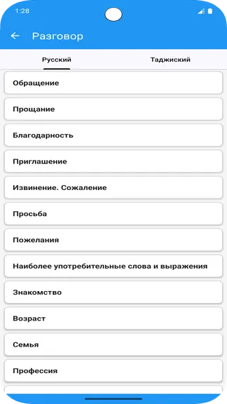 Скриншот 3/6