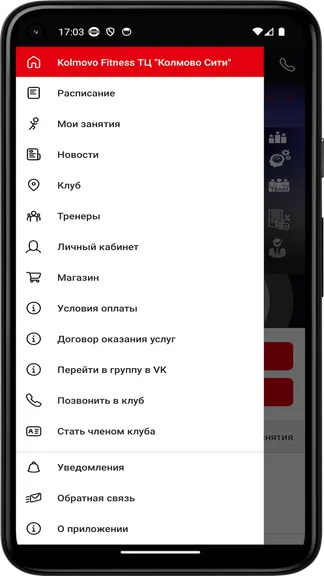 Скриншот 3/5