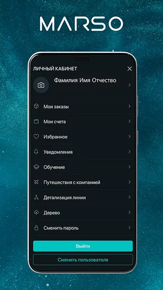 Скриншот 3/5