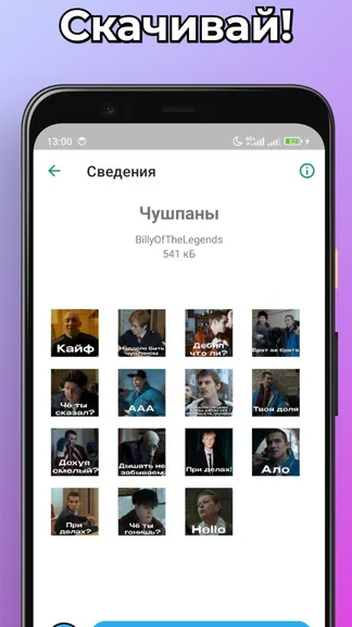 Скриншот 3/4