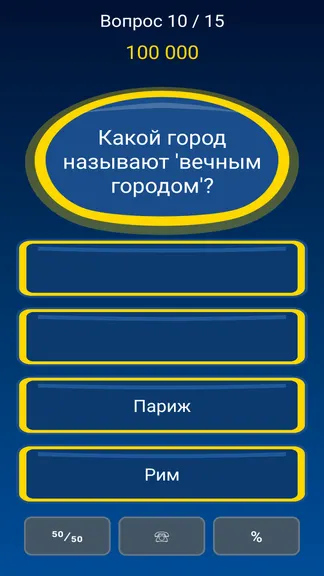 Скриншот 4/6