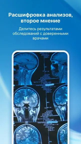 Скриншот 4/9