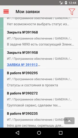 Скриншот 2/3