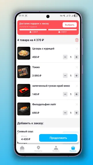 Скриншот 5/5