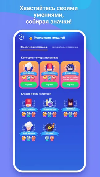 Скриншот 5/5