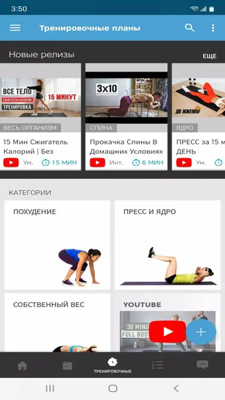 Скриншот 3/5