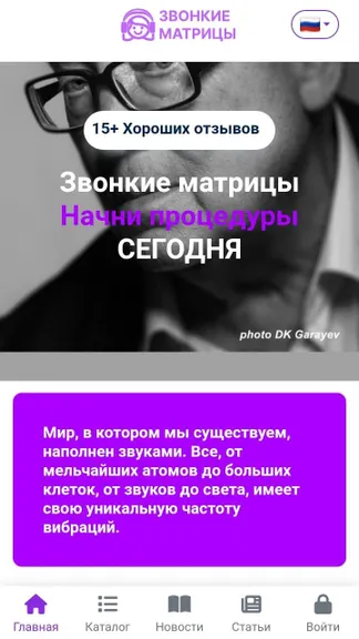 Скриншот 1/3