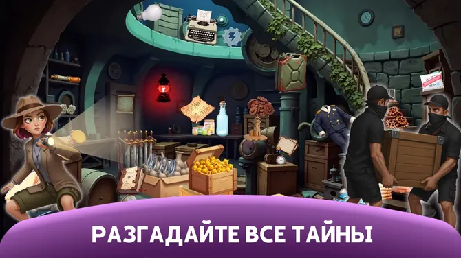 Скриншот 2/3
