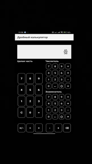 Скриншот 8/8