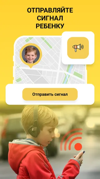 Скриншот 4/10