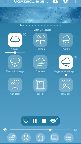 Скриншот 1/8