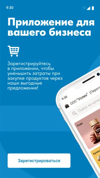 Скриншот 1/5
