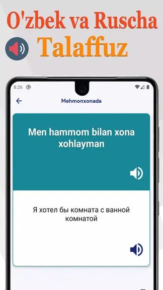 Скриншот 3/5