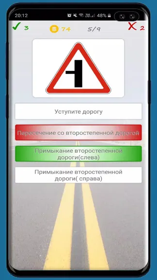Скриншот 3/5