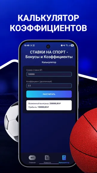 Скриншот 3/3