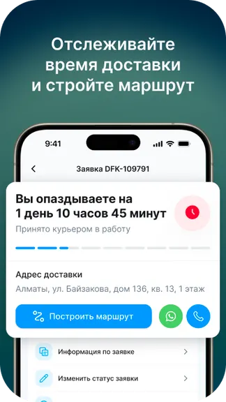 Скриншот 3/5