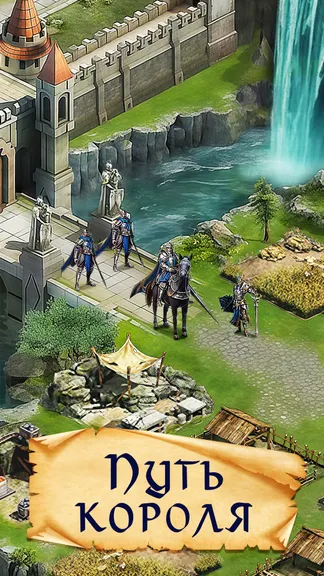 Скриншот 8/10