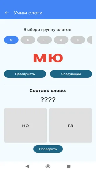 Скриншот 3/4