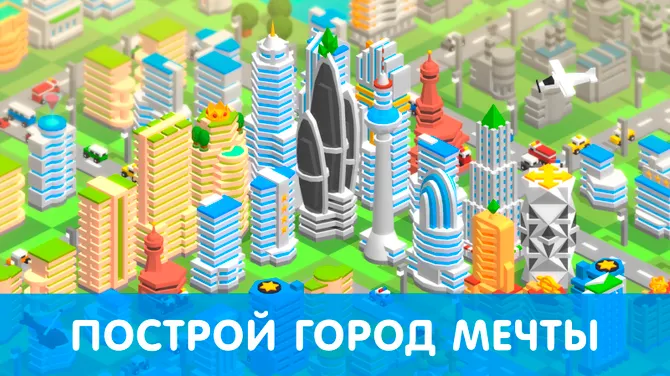 Скриншот 1/7