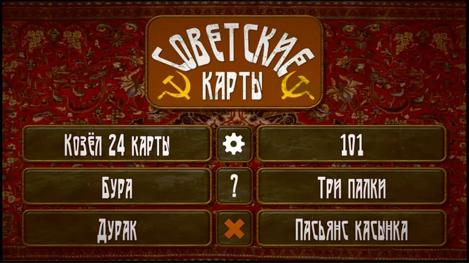 Скриншот 1/2