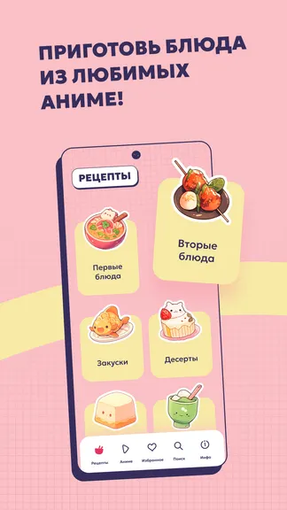 Скриншот 1/8