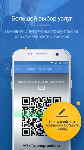 Скриншот 5/5
