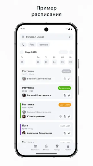 Скриншот 1/3