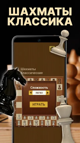 Скриншот 1/4