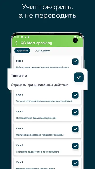 Скриншот 2/4