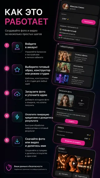 Скриншот 3/4