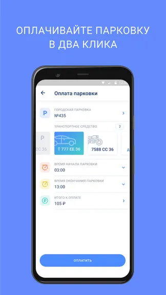 Скриншот 6/8