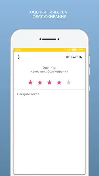 Скриншот 8/8