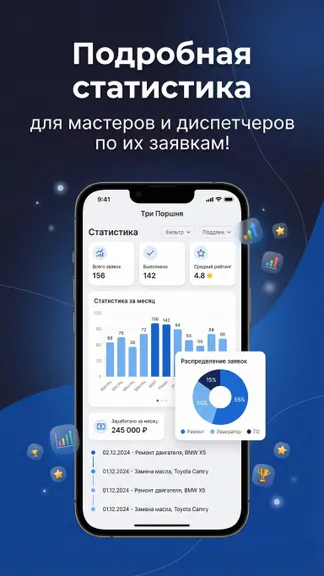 Скриншот 8/8