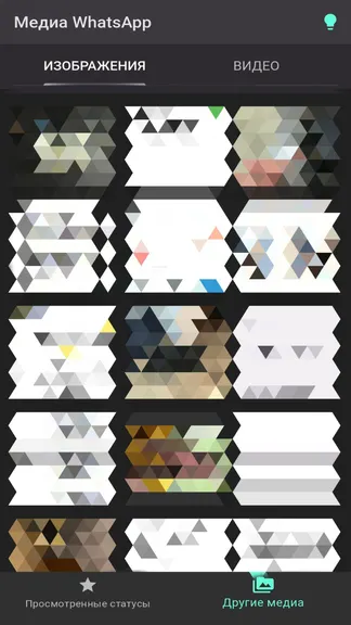 Скриншот 1/2