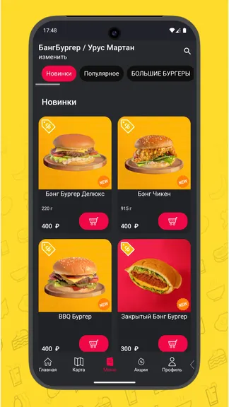 Скриншот 2/5