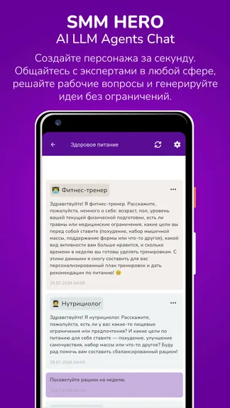 Скриншот 2/5