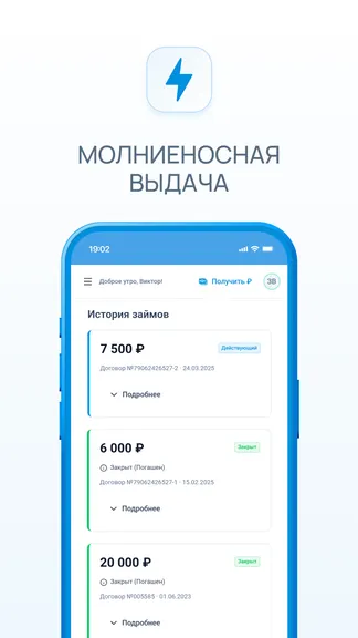 Скриншот 5/7