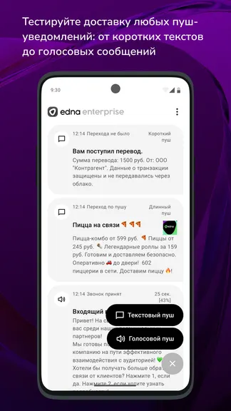 Скриншот 3/4
