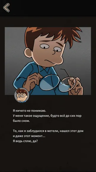 Скриншот 2/5