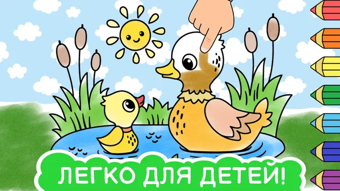 Скриншот 1/5