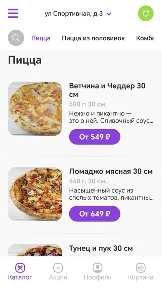 Скриншот 2/4