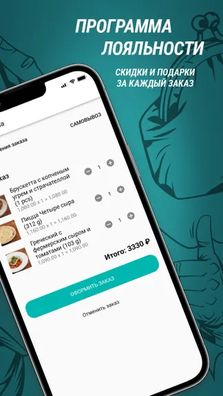 Скриншот 3/3