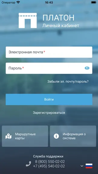 Скриншот 1/8