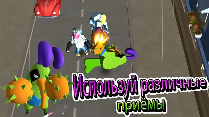 Скриншот 4/6