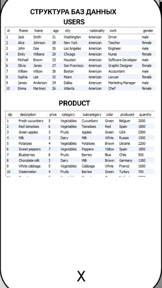 Скриншот 1/3