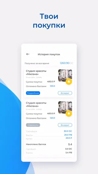 Скриншот 4/5