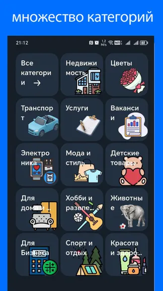 Скриншот 2/3
